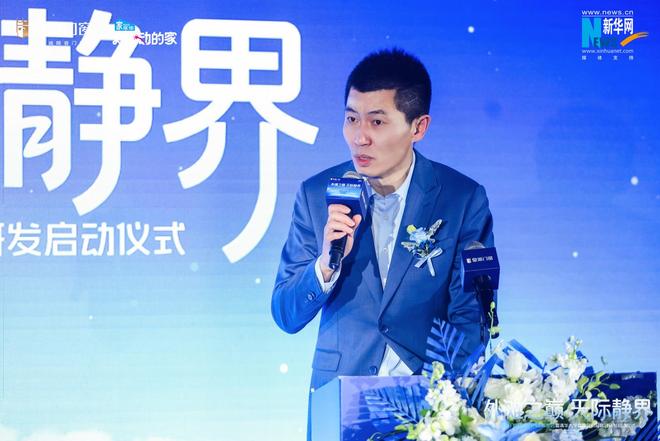 登临320米外滩之巅皇派门窗太空静界舱耀世首发强势联合清华大学共研高隔音门窗新标杆(图4)