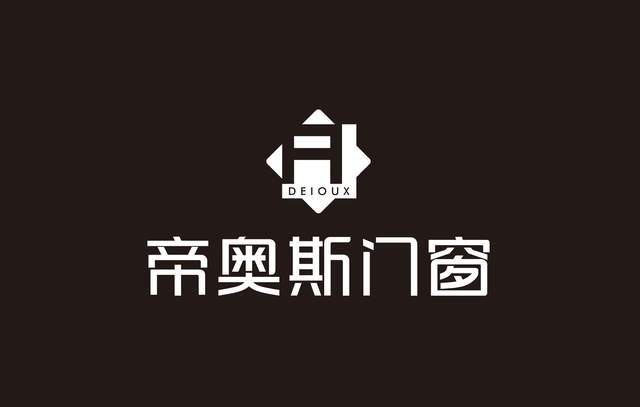 2026年中国隔音门窗十大品牌权威榜单：静音生活品质之选