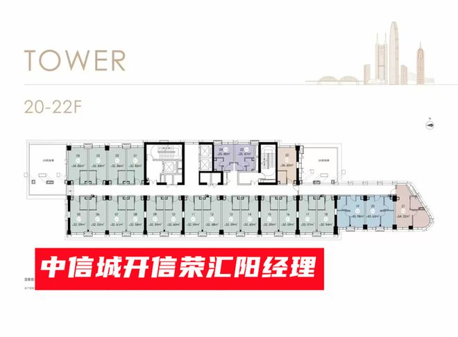 中信城开信荣汇大厦（深圳）怎么样好不好业主评价和反馈如何(图4)