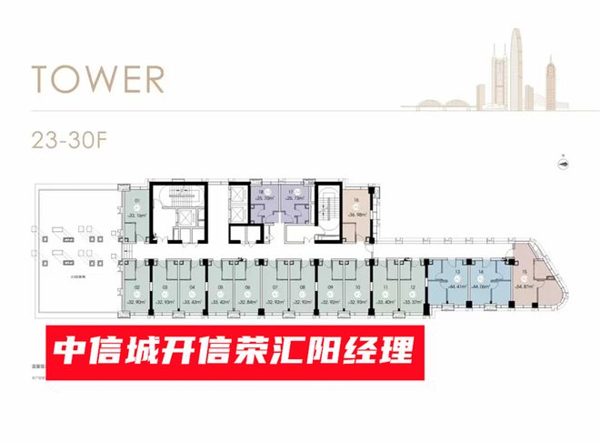 中信城开信荣汇大厦（深圳）怎么样好不好业主评价和反馈如何(图3)