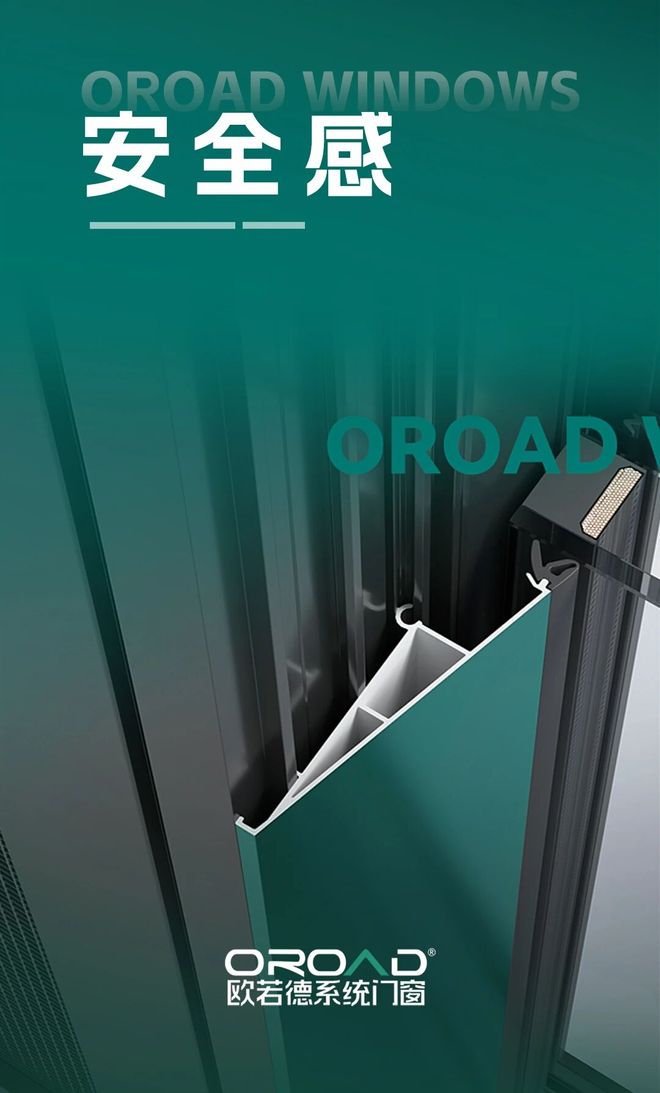 高层选门窗看4点！安全隔音告别漏水渗风！(图2)