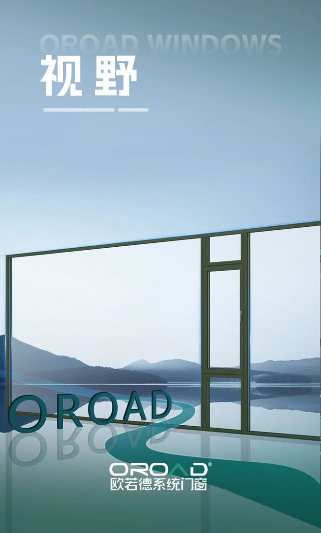 高层选门窗看4点！安全隔音告别漏水渗风！(图3)