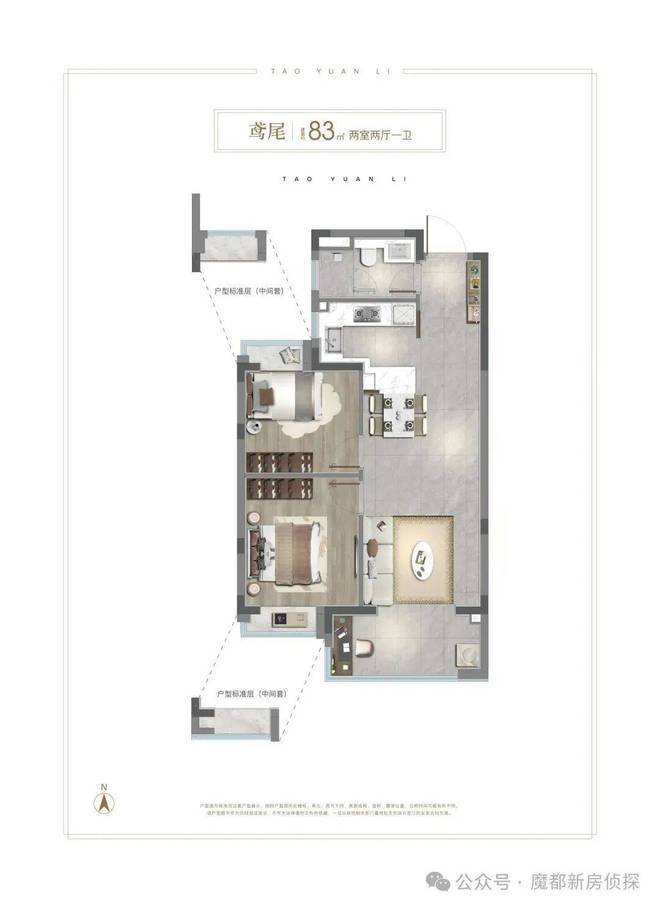 2026年中环桃源里(售楼处)首页-中环桃源里销售中心-环境-户型-价格-地址-楼盘详情-配套-电话-交房时间-配套-电话-交房时间(图19)
