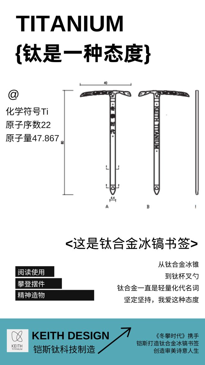 《冬攀时代》：不止活着的探险精神(图7)