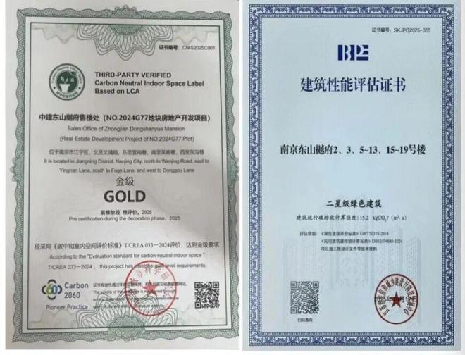 东山第一盘来自5000㎡实景示范区的“降维打击”！(图2)