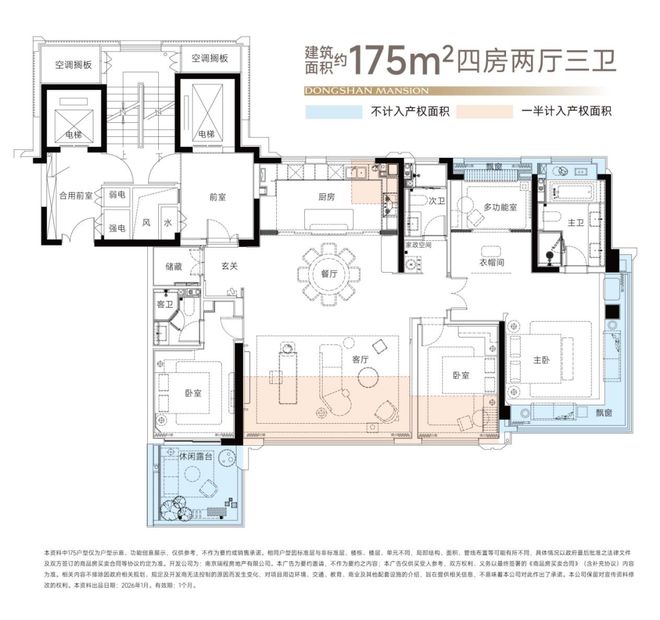 东山第一盘来自5000㎡实景示范区的“降维打击”！(图18)