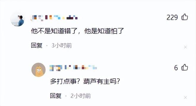 沈阳人把葫芦当宝贝他却拿绳子摘走发结果社会性死亡(图14)