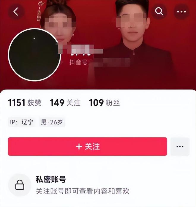 沈阳人把葫芦当宝贝他却拿绳子摘走发结果社会性死亡(图16)