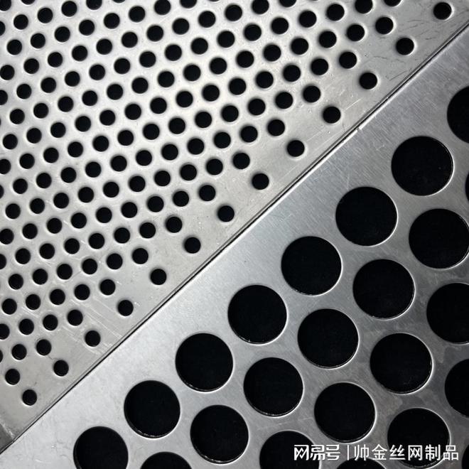 一篇说清不锈钢冲孔网位置、材质、用途、选购这都有(图3)