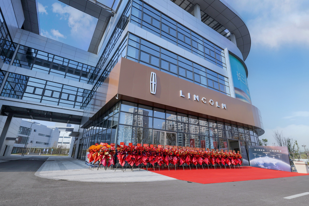 林肯的2025：品牌、产品、体验三大标签为豪华定调(图7)