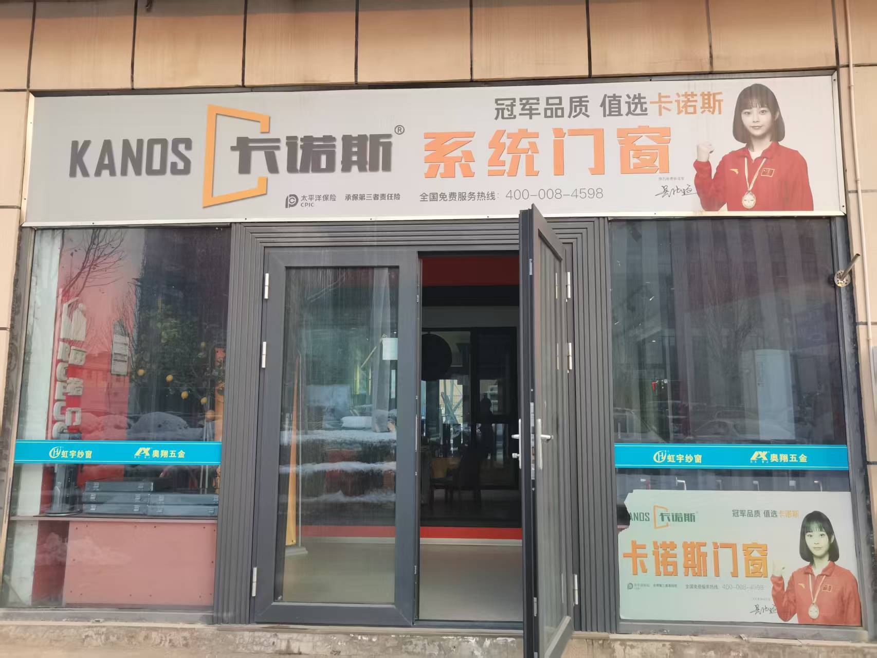 2026年现阶段隔音降噪的系统门窗定制厂家推荐几家