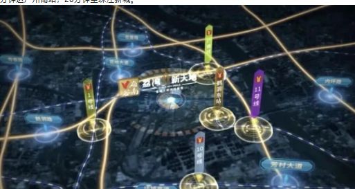 聚焦荔湾新天地售楼处发布：定义高端居住标准(图2)