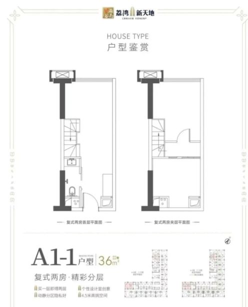 聚焦荔湾新天地售楼处发布：定义高端居住标准(图5)