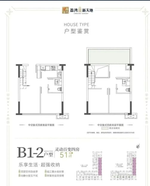 聚焦荔湾新天地售楼处发布：定义高端居住标准(图7)
