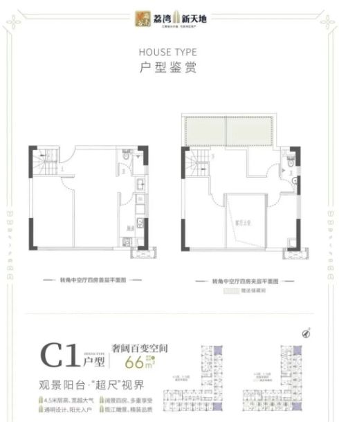聚焦荔湾新天地售楼处发布：定义高端居住标准(图8)