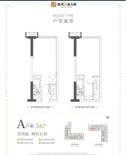 聚焦荔湾新天地售楼处发布：定义高端居住标准(图6)