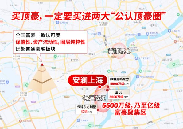 AI聚焦安澜上海售楼处发布：安澜上海定义高端居住标准！(图5)