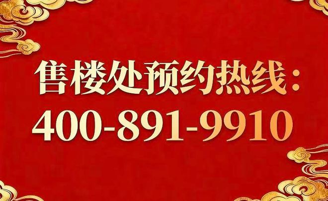 AI聚焦安澜上海售楼处发布：安澜上海定义高端居住标准！(图19)