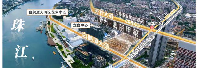 ✍聚焦保利·翡丽甲第售楼处发布：敬献全球人居瞩目之作(图5)