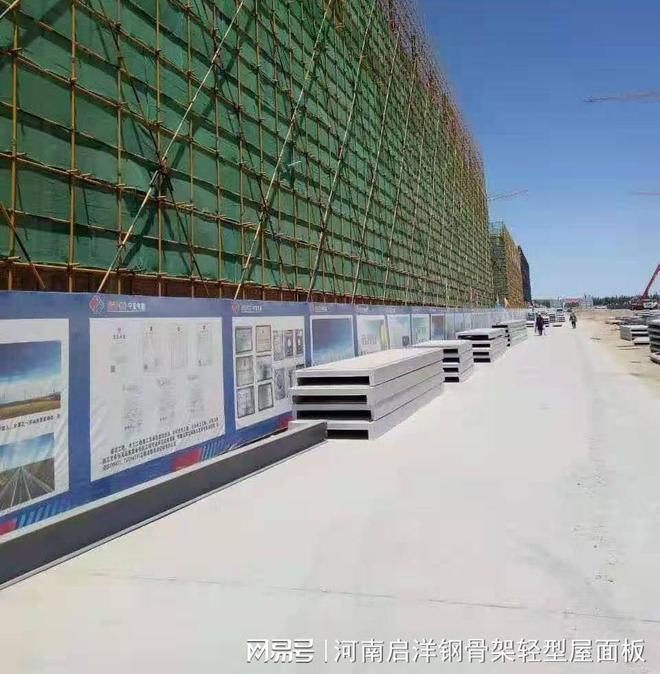 泡沫混凝土泄爆墙板防火隔热双重防护更安心(图2)