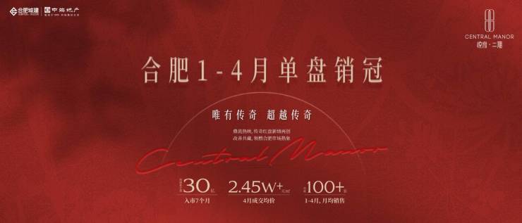 中海悦府三期售楼部位置售楼部在哪(图3)