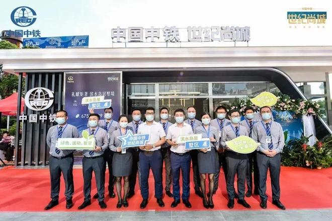 聚焦中铁世纪尚城售楼处发布：以匠心品质铸就人居传奇！
