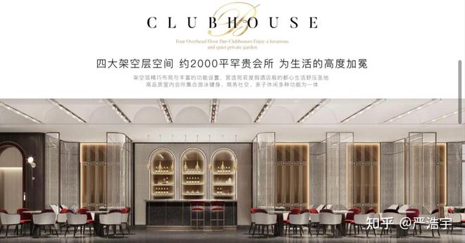 聚焦古北壹号公馆售楼处发布：古北壹号公馆定义高端标准(图4)