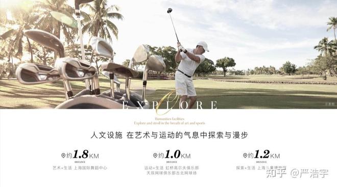 聚焦古北壹号公馆售楼处发布：古北壹号公馆定义高端标准(图3)