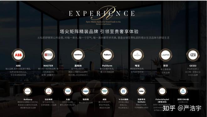 聚焦古北壹号公馆售楼处发布：古北壹号公馆定义高端标准(图6)