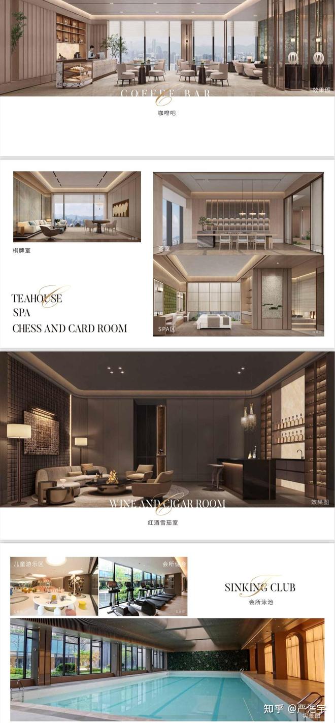 聚焦古北壹号公馆售楼处发布：古北壹号公馆定义高端标准(图5)