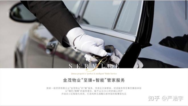 聚焦古北壹号公馆售楼处发布：古北壹号公馆定义高端标准(图7)