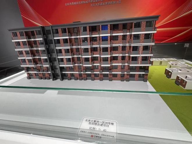 54户居民春节前搬入新家！北京原拆原建项目交出民生答卷(图8)