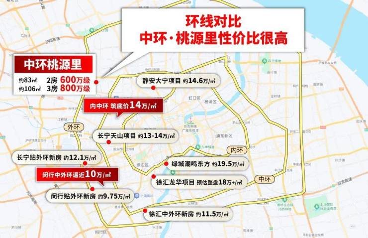 中环桃源里(售楼处)网站-中环桃源里销售中心-环境-户型-价格-地址-楼盘详情-配套-电话-交房时间-配套-电话-交房时间(图20)