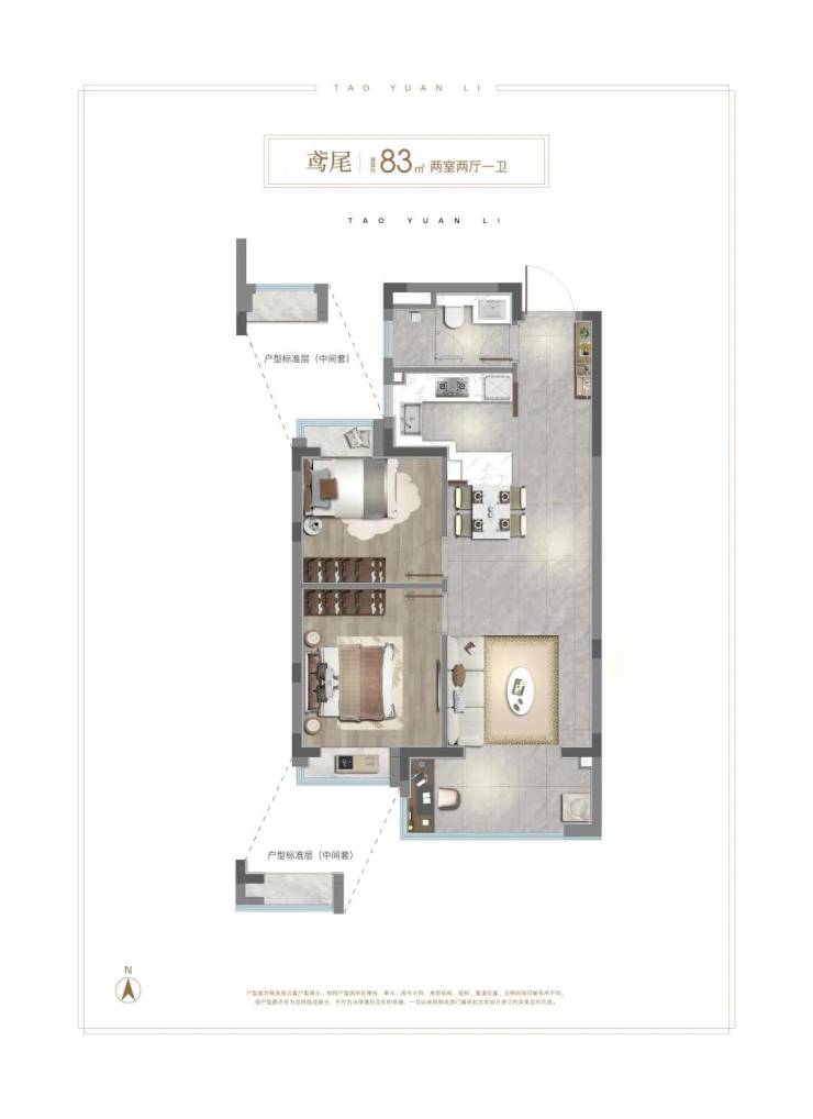 中环桃源里(售楼处)网站-中环桃源里销售中心-环境-户型-价格-地址-楼盘详情-配套-电话-交房时间-配套-电话-交房时间(图21)