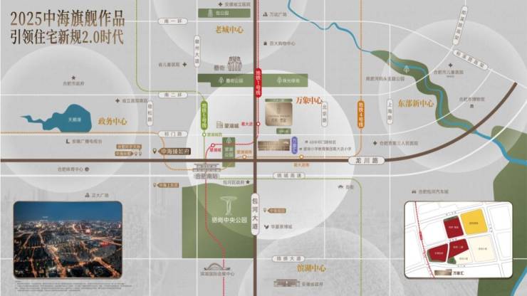 【热点聚焦】中海悦府雲起营销中心发布：售楼部电话号码多少(图4)