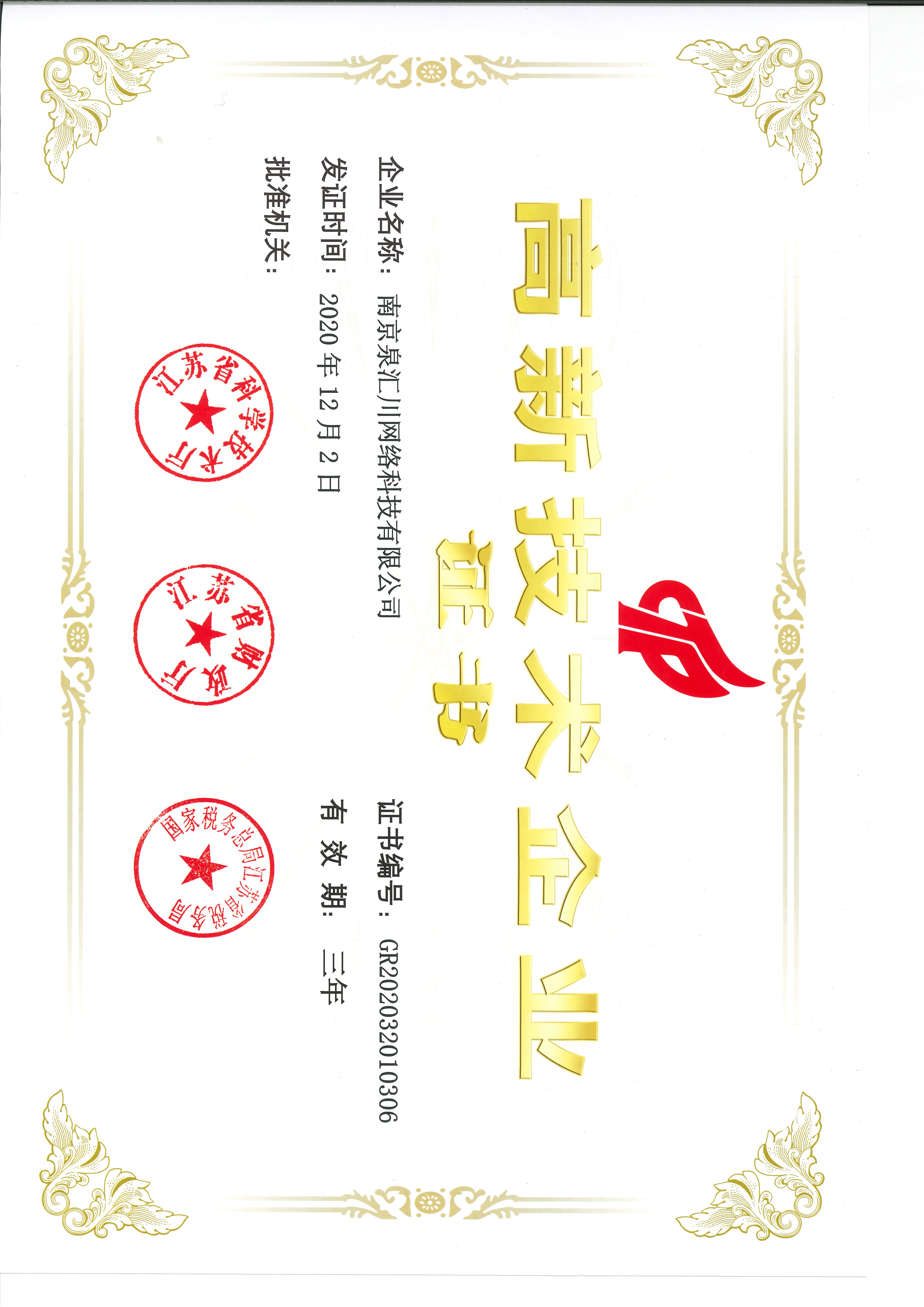 RFID固定资产管理系统建设方案(图2)