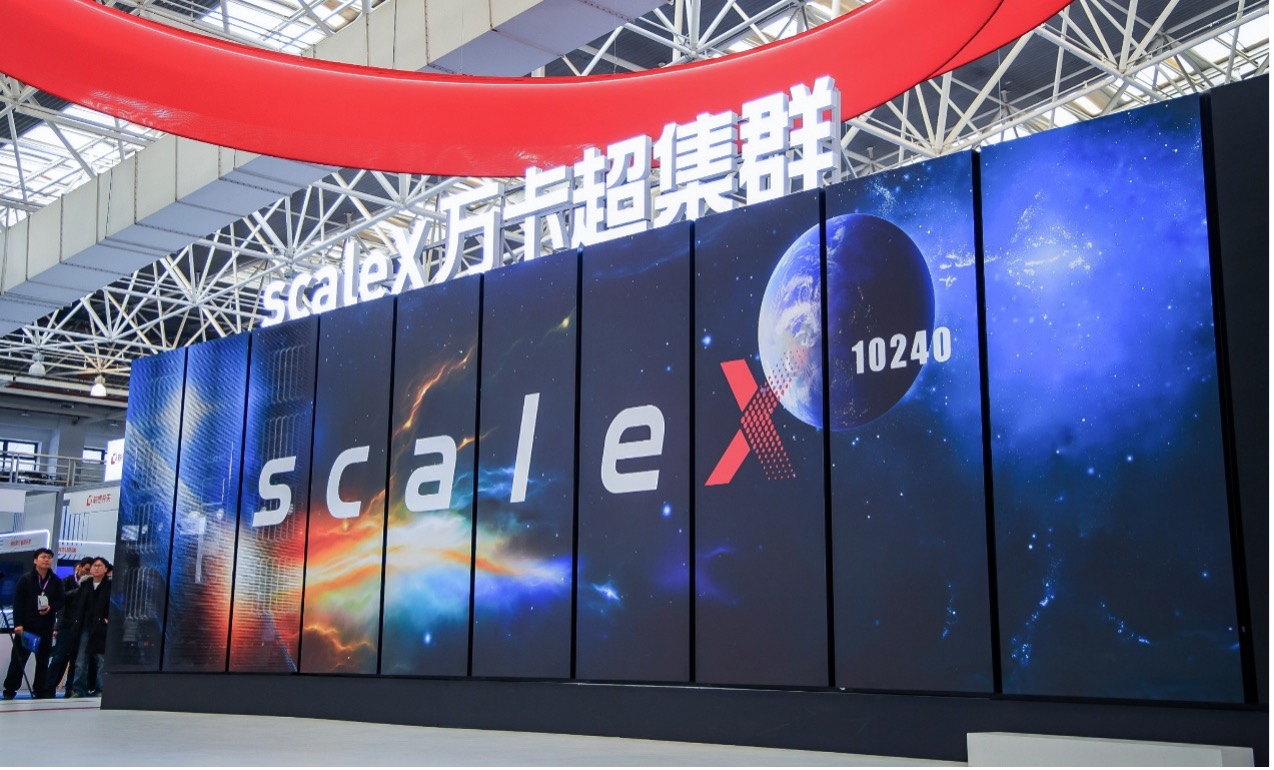 中科曙光发布scaleX万卡超集群部分能力超越2027年NVL576