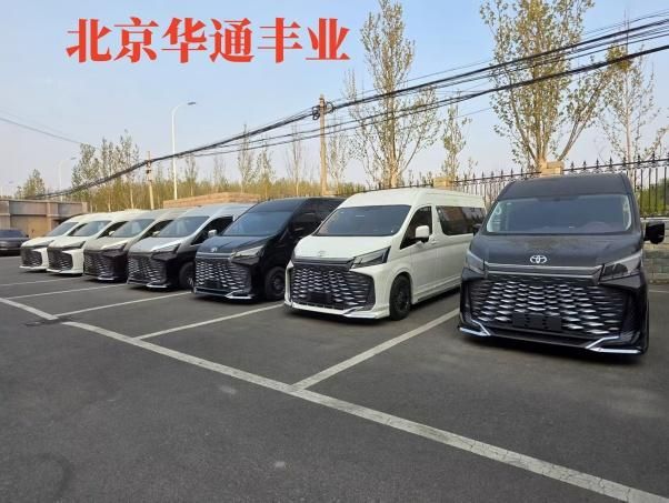 2026款进口丰田海狮凯撒皇冠版7座现车报价