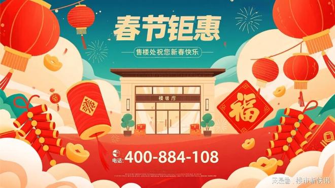 聚焦中环桃源里售楼处发布：中环桃源里实力匠心铸就传奇