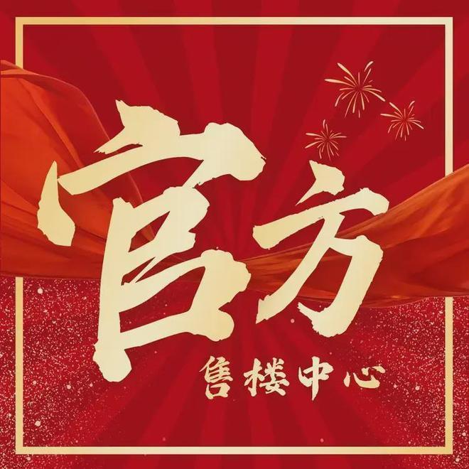 ®广州幸福湾售楼处-首页网站-楼盘百科-广州优选好房子