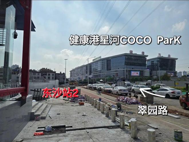 ®广州幸福湾售楼处-首页网站-楼盘百科-广州优选好房子(图5)