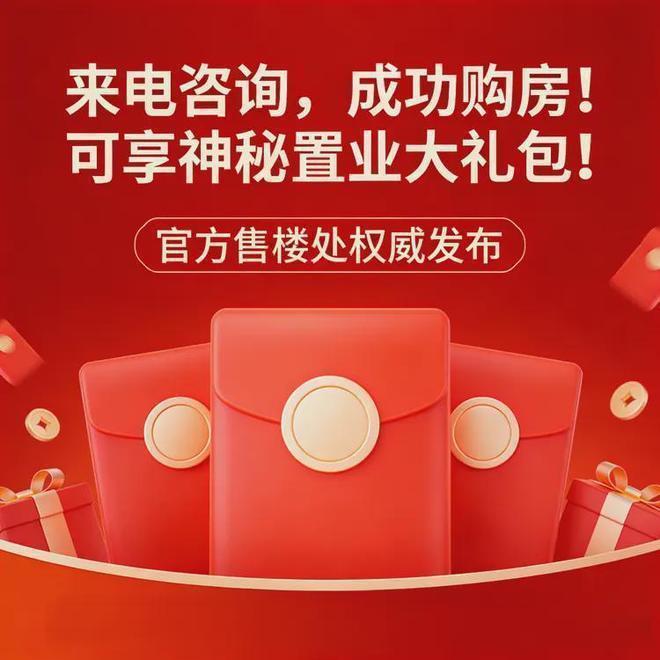 ®广州幸福湾售楼处-首页网站-楼盘百科-广州优选好房子(图15)