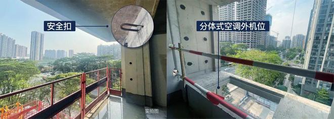 ⚡聚焦｜同乐公馆售楼处发布：品质定义人居新高度！(图11)