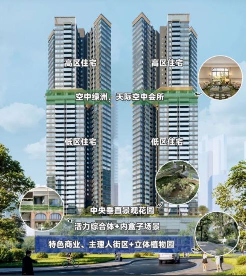 ⏰暖春启幕｜万科傲璟售楼处发布：迭新城市立序标杆！(图6)