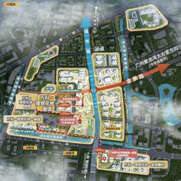 ⏰暖春启幕｜万科傲璟售楼处发布：迭新城市立序标杆！(图5)