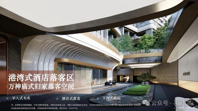 ⚡❖聚焦｜保利华创都荟天珺售楼处发布：共筑新时代藏品(图9)