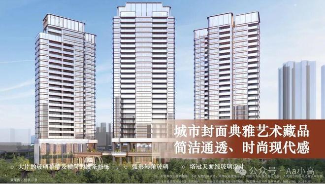 ⚡❖聚焦｜保利华创都荟天珺售楼处发布：共筑新时代藏品(图5)