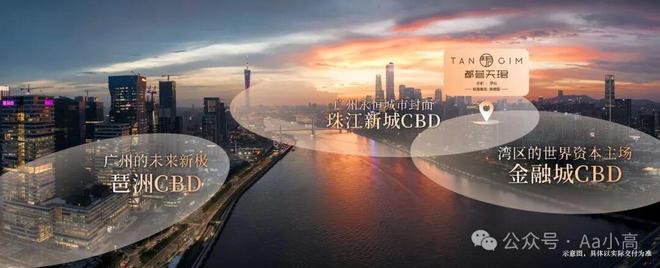 ⚡❖聚焦｜保利华创都荟天珺售楼处发布：共筑新时代藏品(图6)