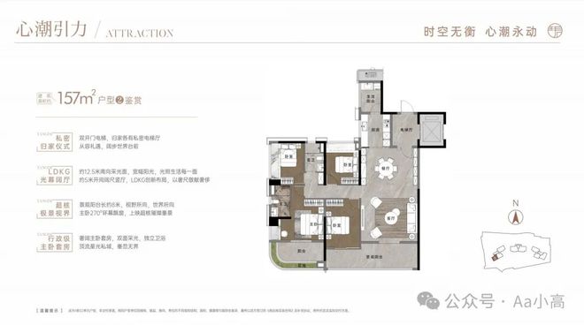 ⚡❖聚焦｜保利华创都荟天珺售楼处发布：共筑新时代藏品(图12)