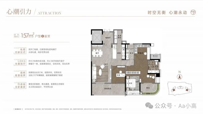 ⚡❖聚焦｜保利华创都荟天珺售楼处发布：共筑新时代藏品(图11)